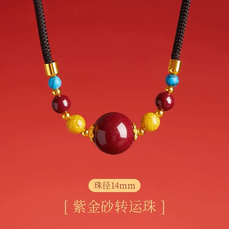 Cinnabar Lucky Bead Zodiac Year Pendant Necklace for Women Birthday Anniversary Special Gift for My Beloved Spiritual Keepsake