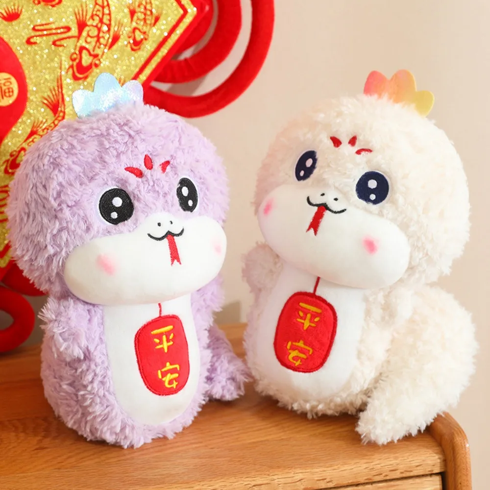 

Durable Cartoon Year of Snake Mascot Doll Exquisite Lucky Stuffed Mascot Doll Lightweight Cute Snake Plush Toy Wedding
