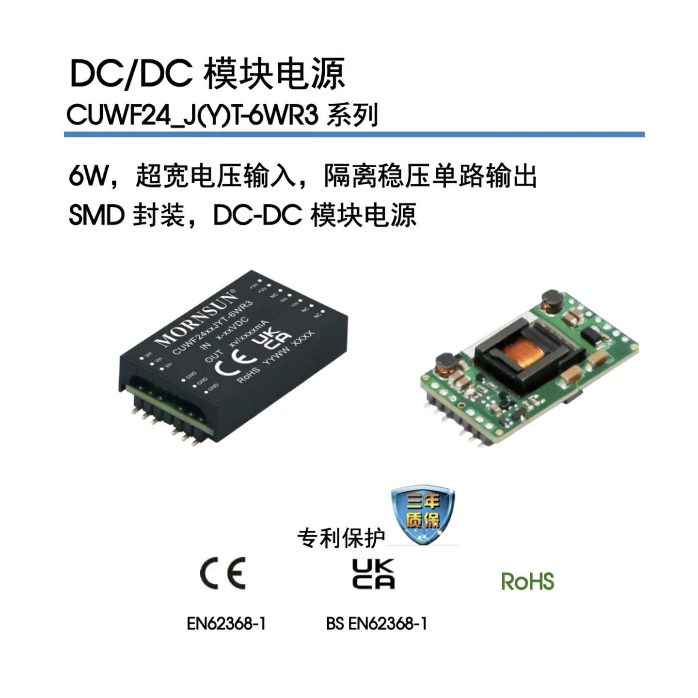 Cuwf2424Jyt-6Wr3 Mornsun Sg-Cuwf2424Jyt-6Wr3 Industry-Specific Power Supply
