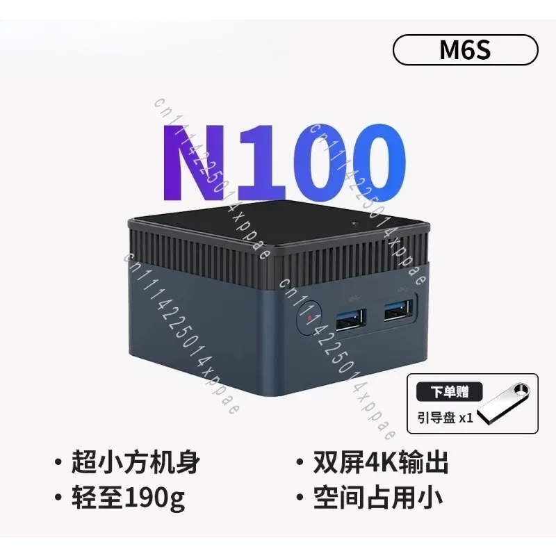 Office Home Game Pocket Mini Computer 4K One Line Dual Display For 13th Generation N150 Mini Host N100 Win11