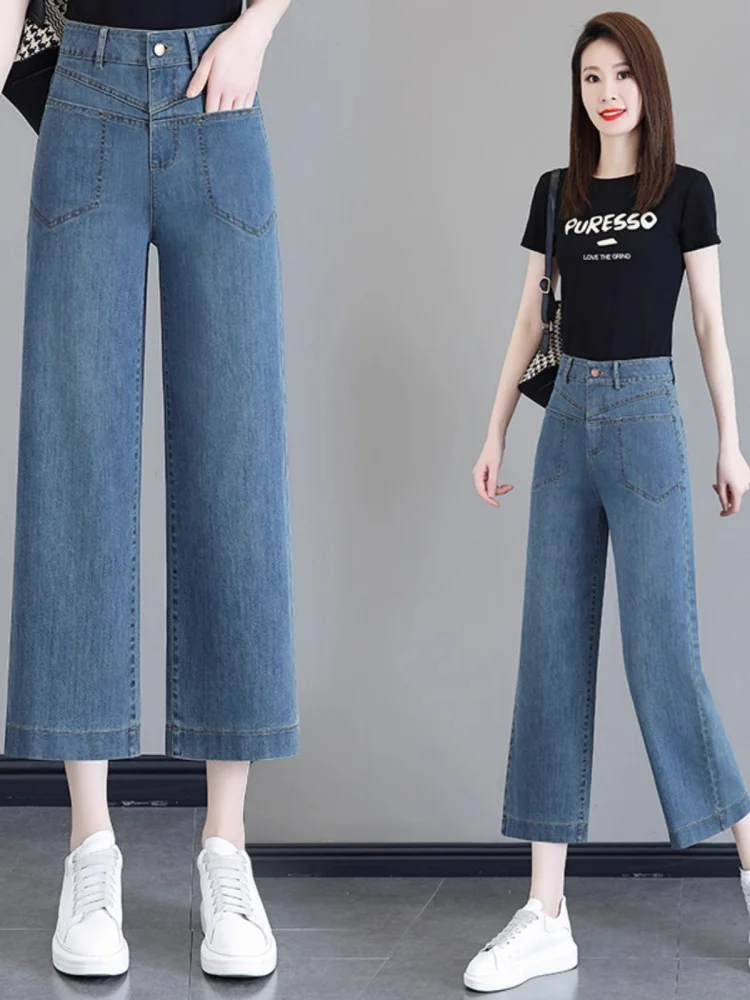 جينز نسائي عالي الخصر مستقيم الساق رفيع من قماش الدنيم فضفاض مناسب للصيف بثمانية عشر طول جينز على شكل قرد الكمثرى بنطلون تنحيف الجسم