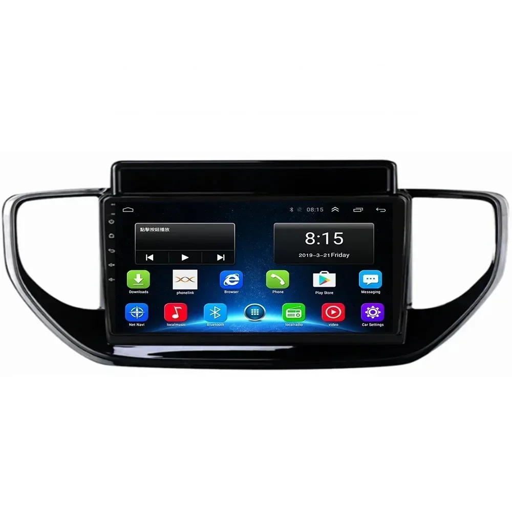 Android 13 Car Dvd For Hyundai Solaris Accent 2 II 2020 -2050 Auto Radio Multimedia Player GPS Support 5G DSP RDS Carplay Camera