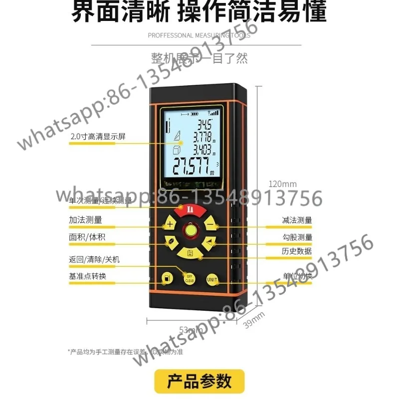

Handheld rangefinder Infrared measuring instrument Electronic ruler High precision
