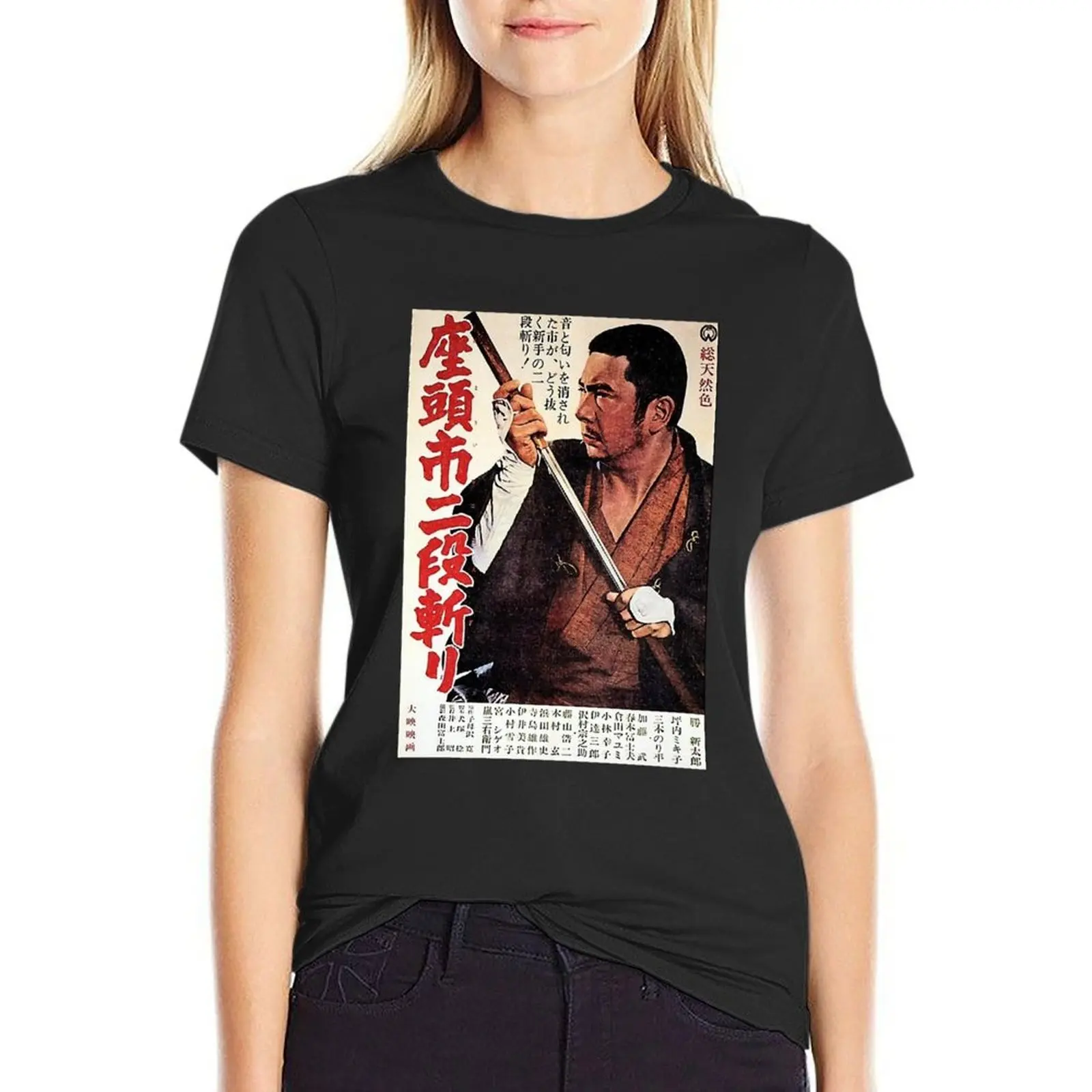 

Zatoichi Classic T-Shirt aesthetic clothes customizeds hippie clothes Women clothing