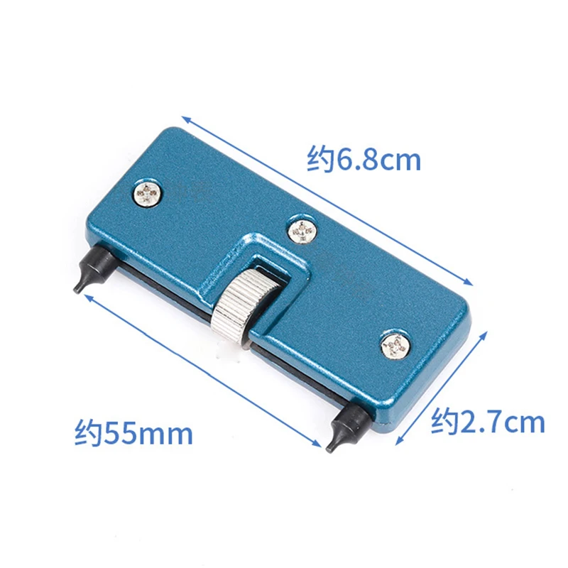 Adjustable Watch Back Cover Opener Tool Adjust Wrench 56mm Caliber Watch Repair Tools Watch Case Back Battery Remover