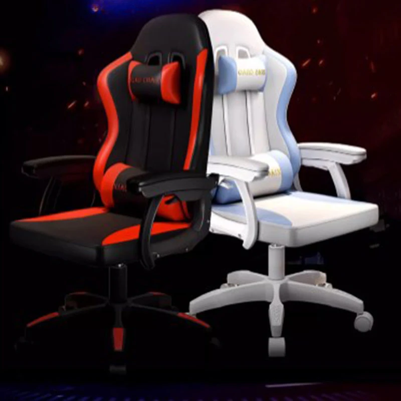 

Кожаное игровое офисное кресло S, подушка для шеи, подставка для ног, эргономичное компьютерное кресло, мобильный шезлонг Silla Para Oficina, милая мебель