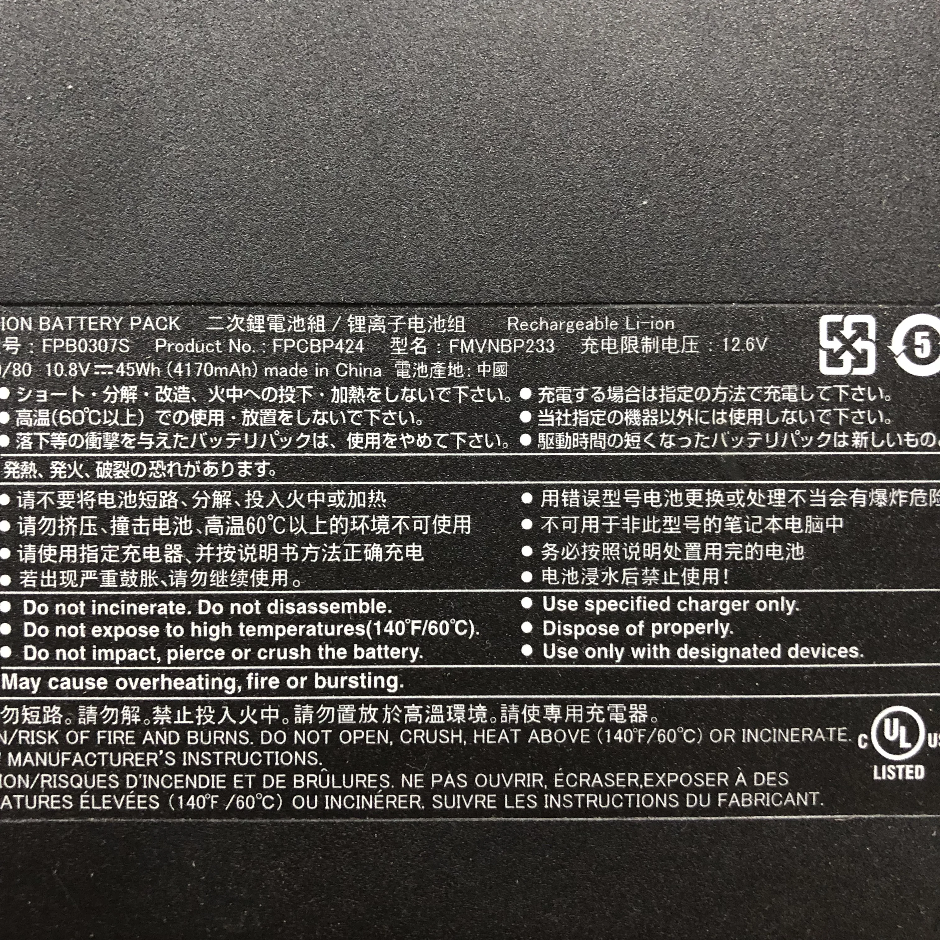 オリジナルの10.8Vノートブックバッテリー,4170mAh,45W,fpcbp424 fmnbp233,fjitsu lifeブック用,ah77/s ah77/m ah556