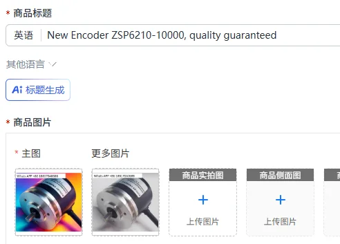 New Encoder ZSP6210-10000, quality guaranteed