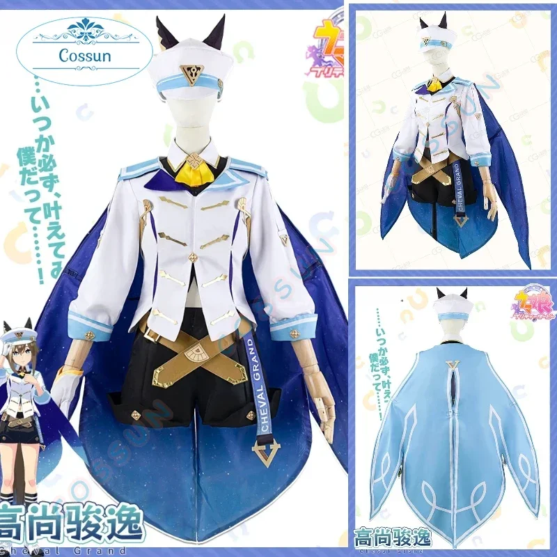 

COSSUN аниме Pretty Derby Cheval Grand косплей костюм наряды на Хэллоуин милая милая униформа одежда для активного отдыха