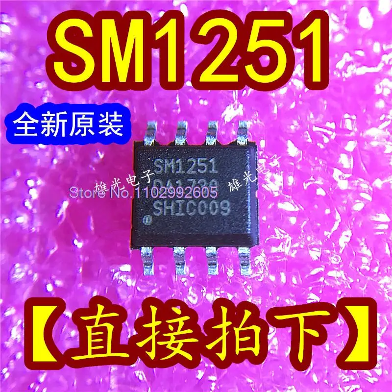 5PCS/LOT SM1251 SOP8 LEDIC