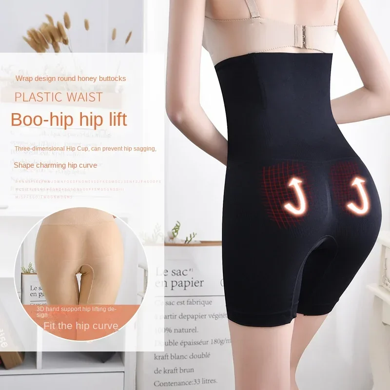 High Waist Shaping Control Panties Tummy Control Butt Lifting Slim Shorts Women\'s Underwear Shapewear Body Shaper