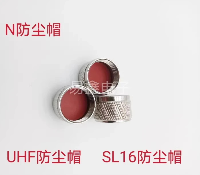 1pcs RF coaxial connector N plug L16 N dust cap waterproof cap plug dust cap N-type dust cap