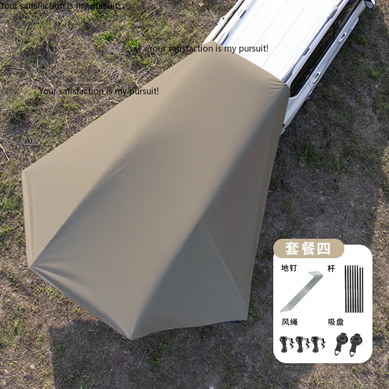 For Self-driving Camping SUV Side Suction Tarp, Silver & Black Coated Sun Protection Awning, Car Rear Tent view 2