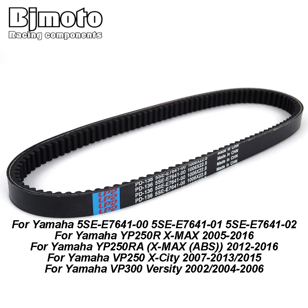 Drive Clutch Belt For Yamaha YP250 Majesty 250 YP250R X-MAX VP250 X-City VP300 Versity XC125R Majesty S HW125 HW151 Xenter