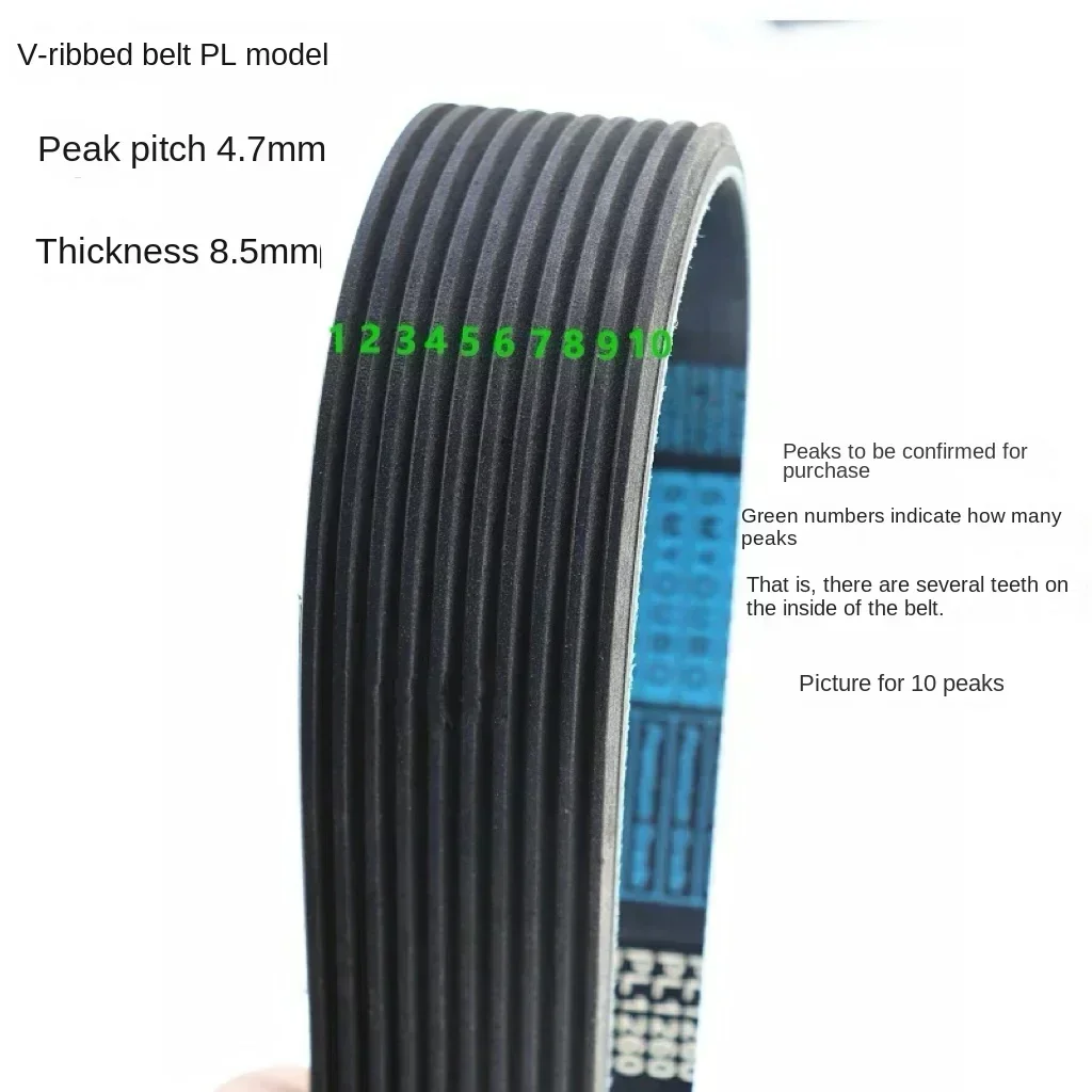 Correia de borracha da movimentação do Multi-sulco, correia V-Ribbed, PL1050, PL1054, PL1060, PL1065, PL1067, PL1070, PL1074, PL1075, PL1080, PL1085