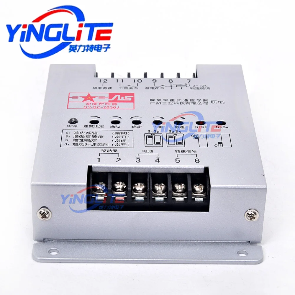 Speed Controller Speed Control System Module SY-SC-2036J