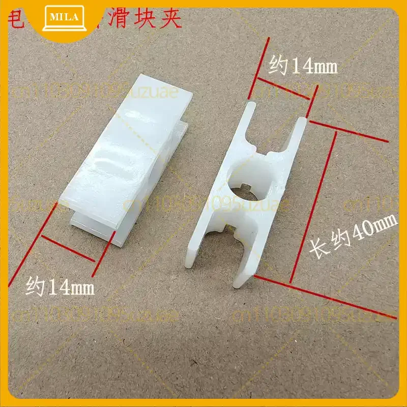 50pcs Plastic Elevator Door Slider For Schindler 3300 3600 5200 5500 Lift Landing Car Door Foot Slide Spare Parts