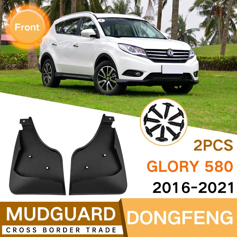 For Dongfeng Fengguang Glory 580 2016-2021 fender tiles front and rear auto parts 4runner accessories car accessories mud flaps