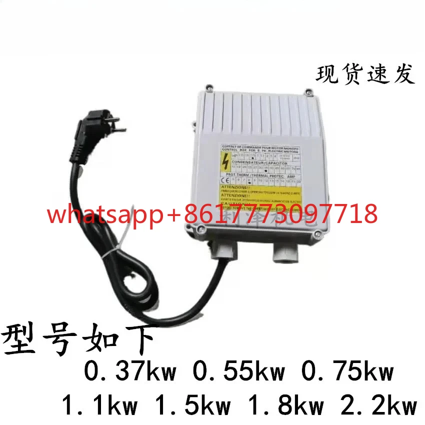 

Распределительная коробка, глубокая колодязь из нержавеющей стали, внешняя, однофазная 0,37-2,2 кВт, коробка водяного насоса управления конденсатором