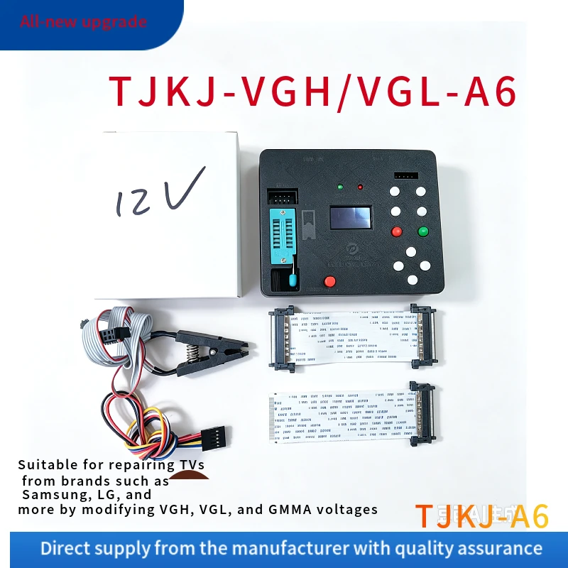 Herramienta de Regulación de V - New Gadgets Electronic reseña y precio