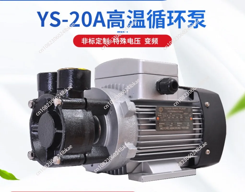 YS-20/30 Series Hot Water Pump Hot Oil Pump Specifications Full Size Congyou