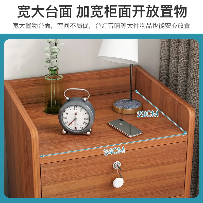 Bedside table Simple modern simple with lock Mini small locker Home bedroom Bedside storage