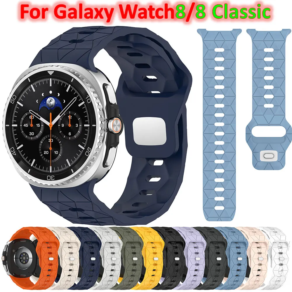 Football Pattern Si… - image