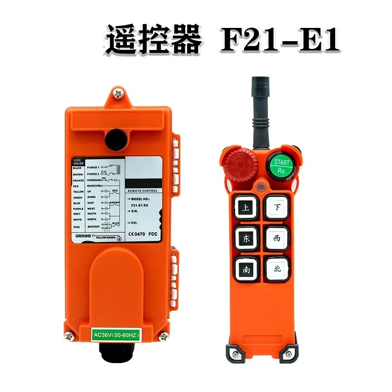Wireless remote control F21-E1 crane