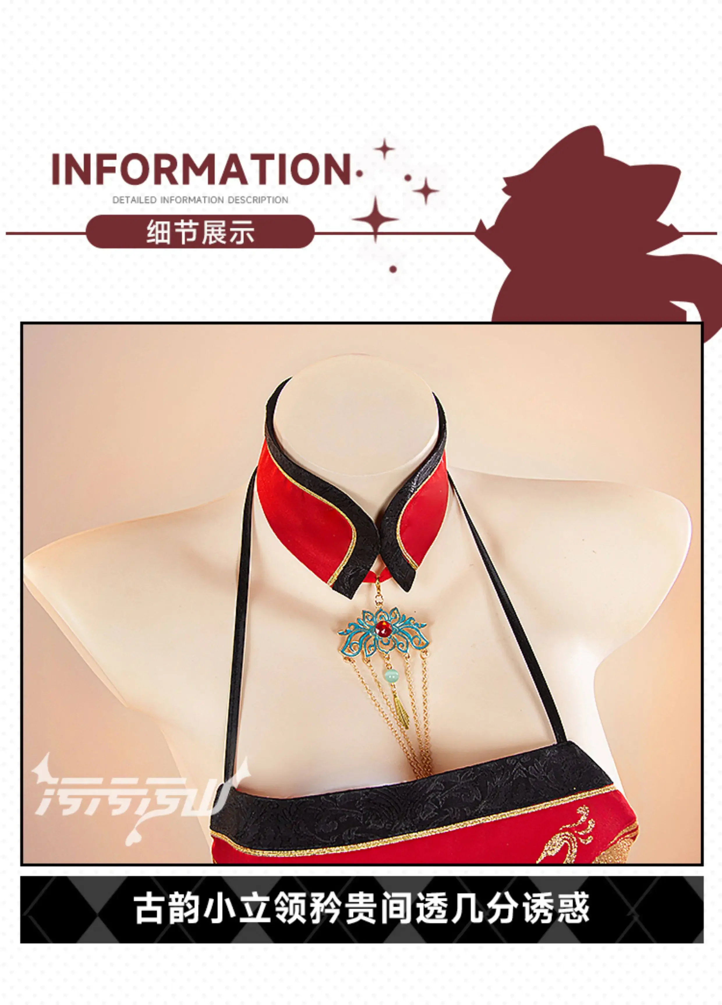 

Anime Azur Lane FFNF Brest Cosplay Costume Red woman sexy Chinese style private room uniform cloak Halloween carnival new set