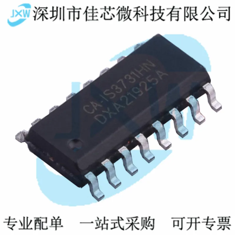 電源Ca-is3731hn soic-16 3.75kvオリジナル在庫ありピース/ロット