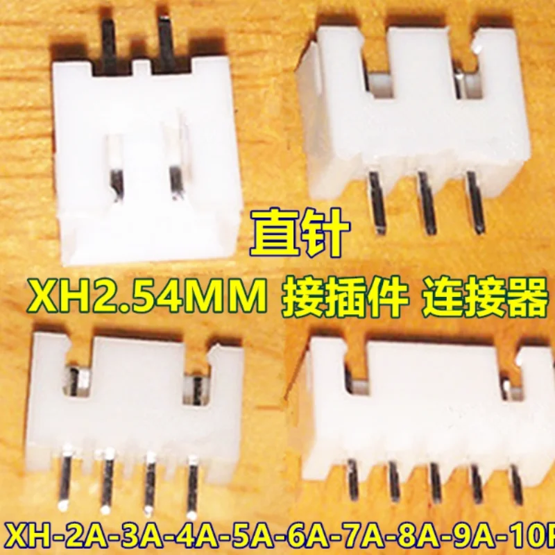 Straight needle XH2.54-2A-3A-4A-5A-6A-7A-7A-8A-9A-10P connector terminal XH2.54MM