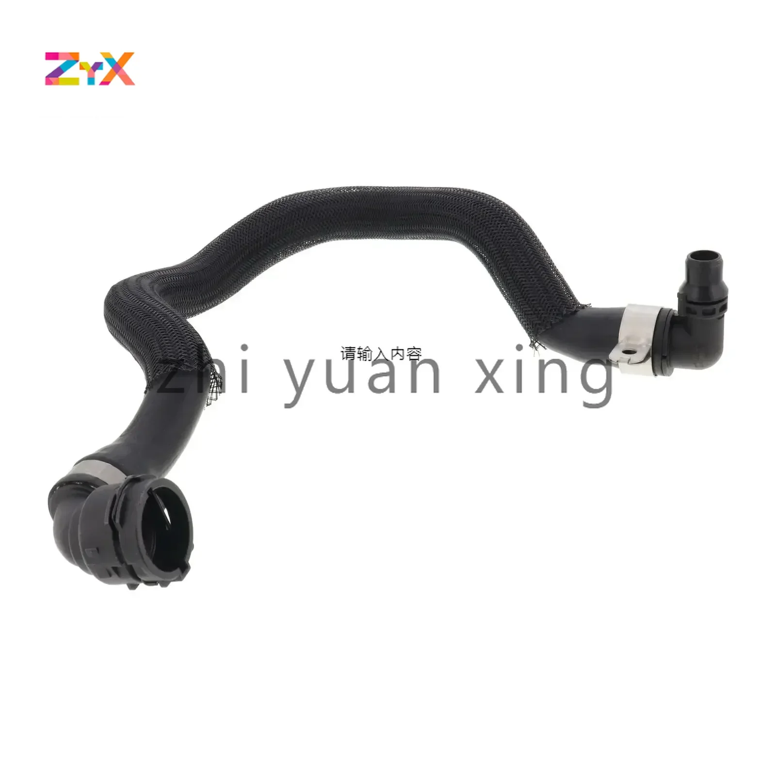 Car Water Tank Water Pipe Heat Pipe For BMW X6 E71 Radiator Hose Kettle Hose Return Tube Thermostat Water Pipe 17127584560