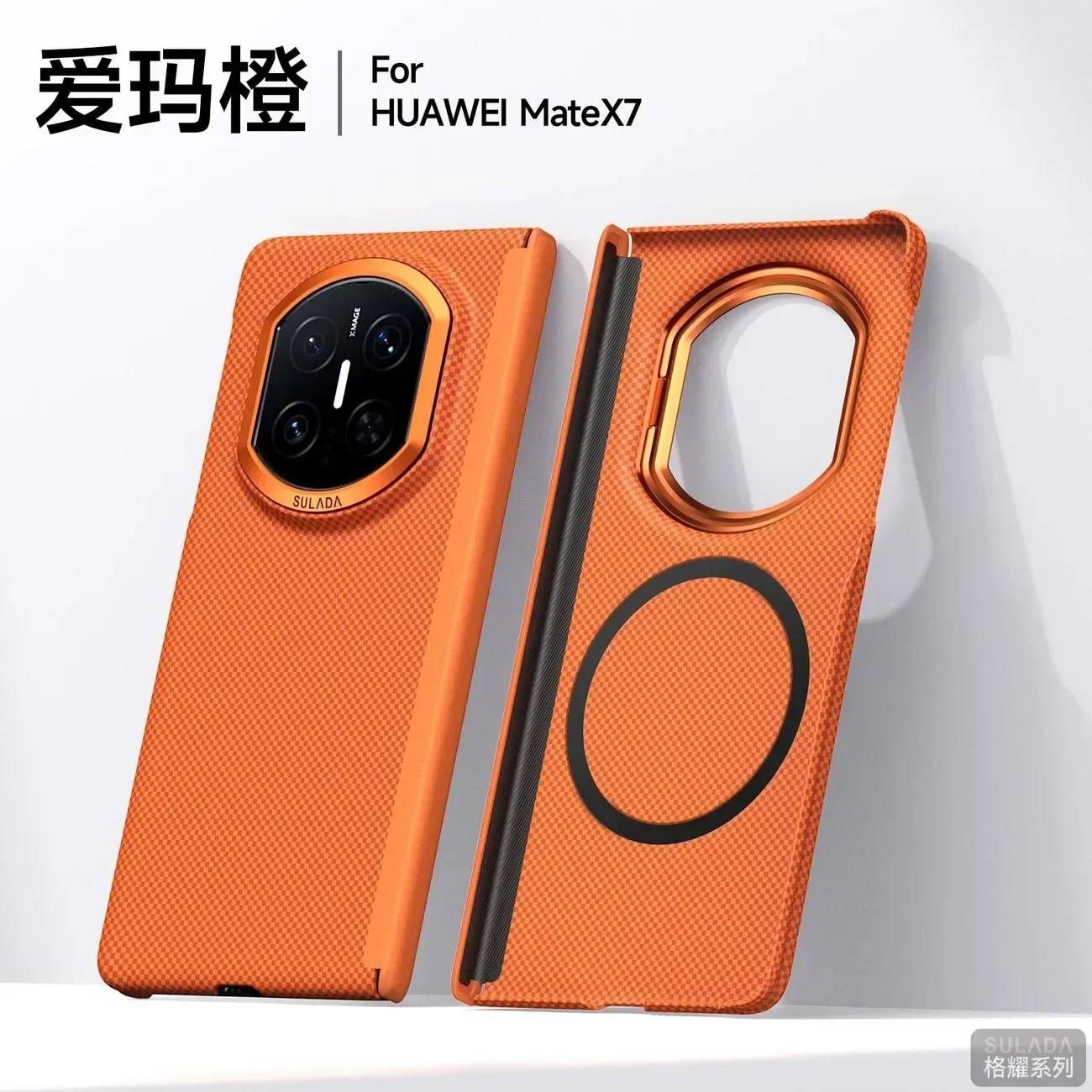 For HUAWEI Mate X7 X6 X5 X3 600D Slim Carbon Fibre MagSafe Magnetic For Honor Magic V6 Shockproof Hard Protective Phone Shell view 3