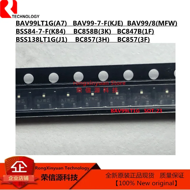

100pcs BSS138LT1G J1 BSS138 BSS84-7-F K84 BSS84 BC858B 3K BC857 3H 3F BC847B 1F BAV99LT1G A7 BAV99-7-F KJE BAV99/8 MFW BAV99 new