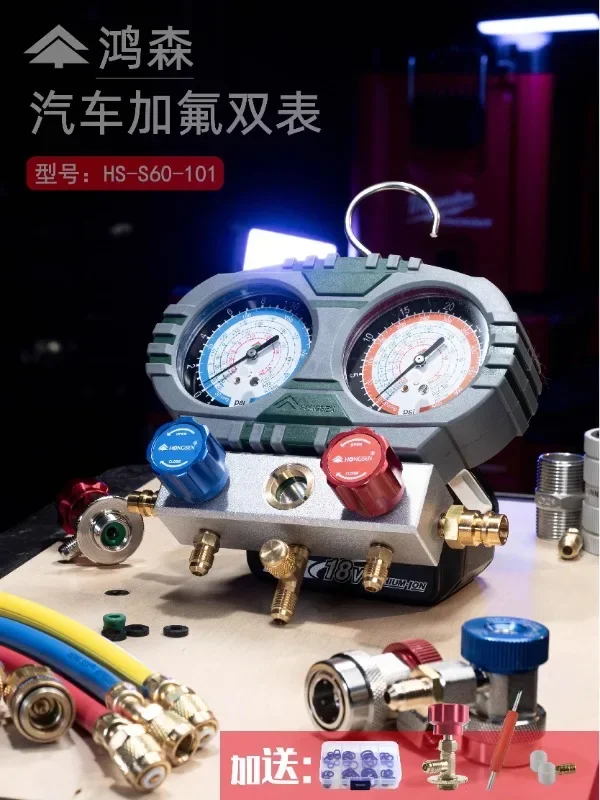 Air conditioner snow gauge  fluorine  car fluorine tool set  refrigerant snow   pressure  liquid filling dual gauge