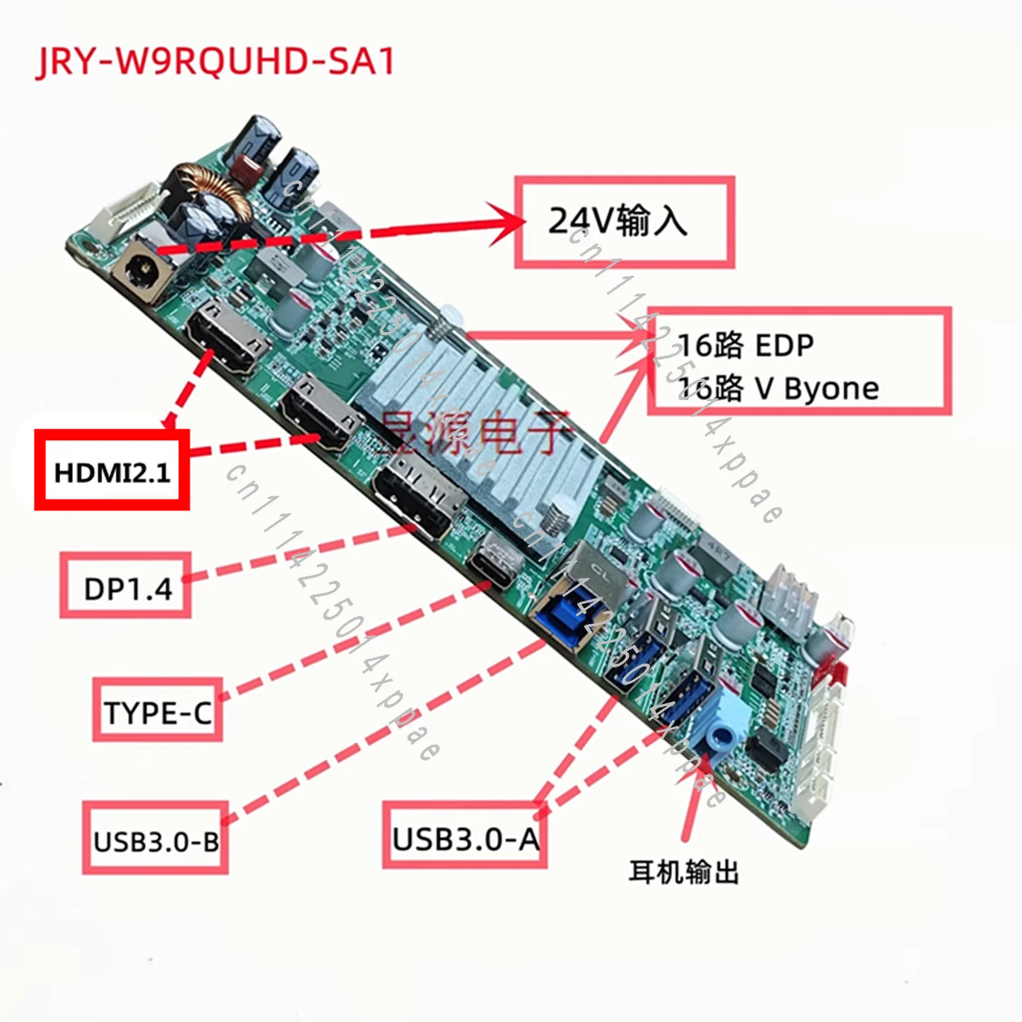 5120X2880 StoneTaskin JRY-W9RQUHD-SA1 for IMac 5K A1419  Display LM270QQ1/QQ2 Conversion Board DP USB-C HDMI2.1 60HZ 10bites