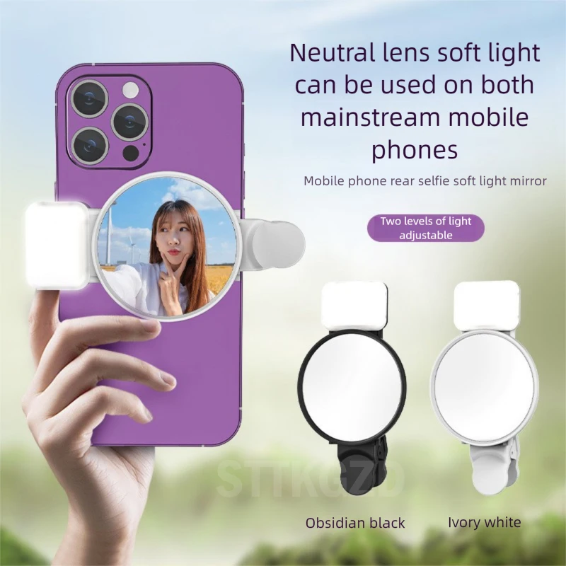 Sttgzd selfie refletor espelho kit de luz de preenchimento do telefone móvel portátil clipe saco armazenamento câmera traseira do telefone móvel