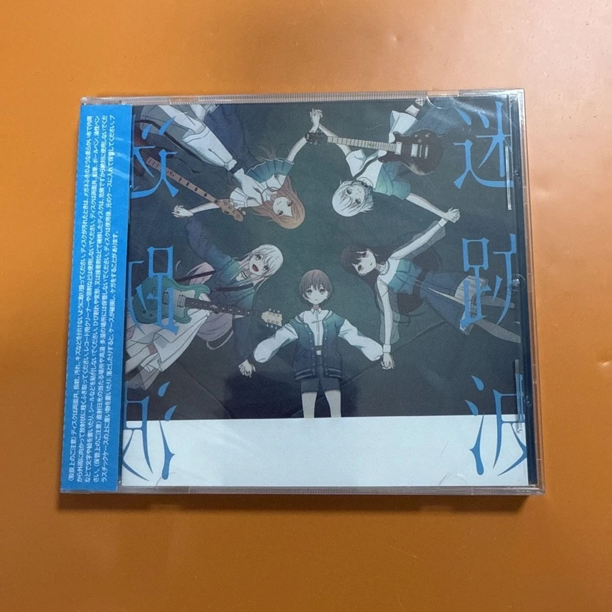 Musical Instrument In Japanese - 日本のバンドスタイルのロックミュージックCD、情熱的でエネルギッシュなボーカル、豊かなギターを中心としたインストアレンジ