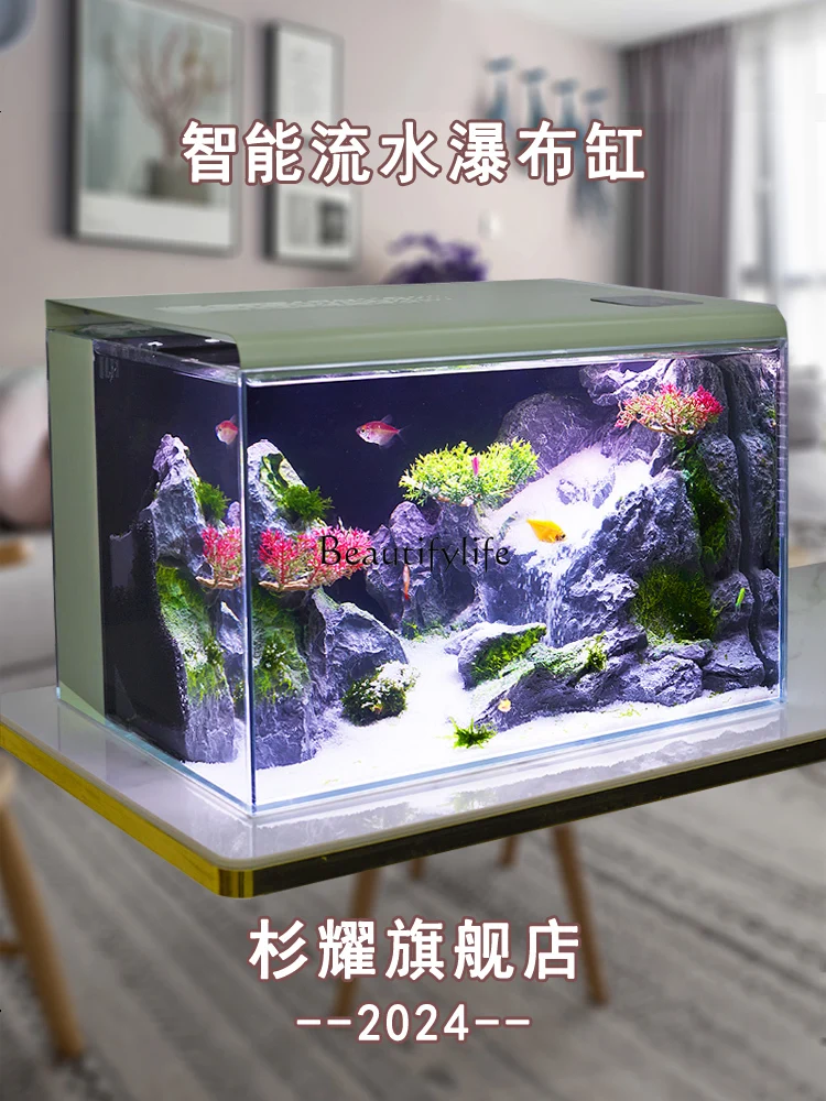 Living Room Small Desktop Ultra-White Glass Creek Quicksand Waterfall Intelligent Ecology Fish Globe