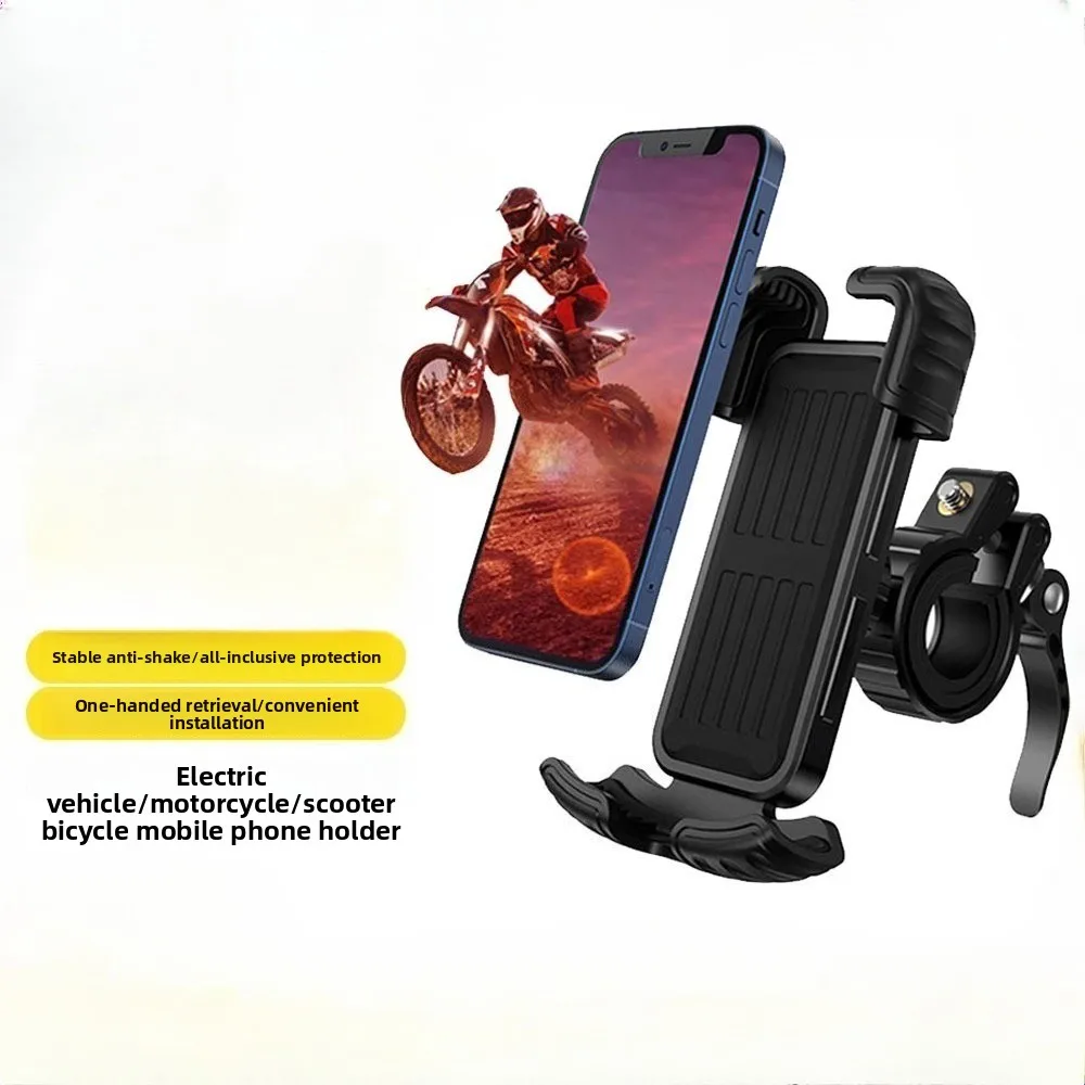 

Push-and-Place Motorcycle Mountain Bike Navigation Mount Electric Bike Riding Mount Bicycle Phone Holder