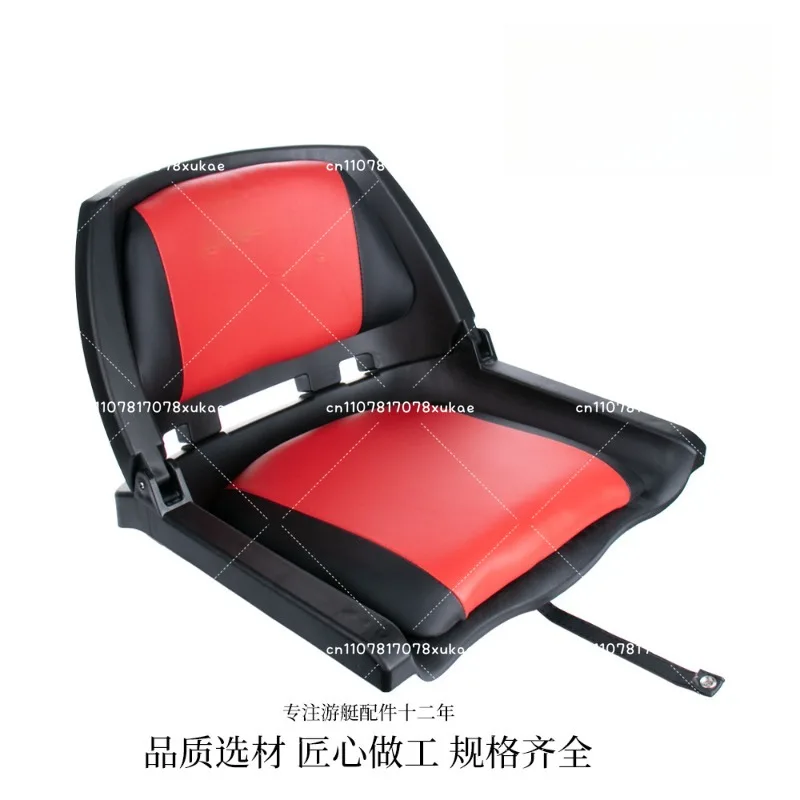 

Marine Seat Boat Anti-UV Waterproof Sun Protection Folding Seat Aluminum Alloy Speedboat Assault Boat Seat