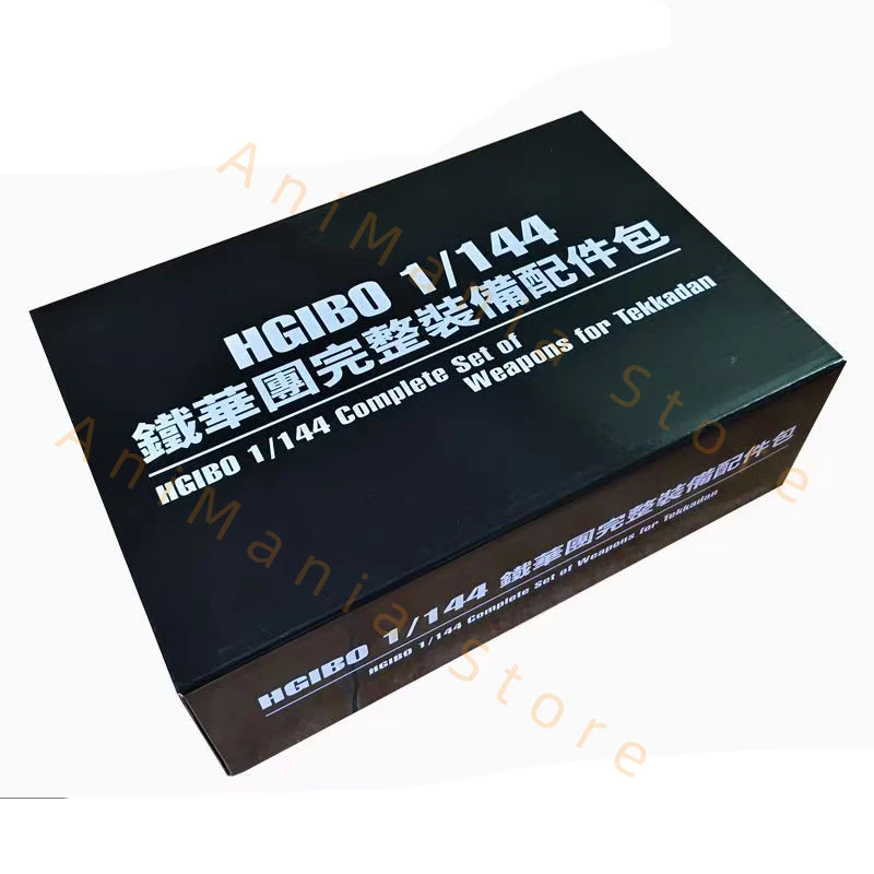 In Stock Txmodel Hgibo Hg 1/144 Tiehua Complete Equipment Accessories Package Assembly Model KitToy Collection Action Figure