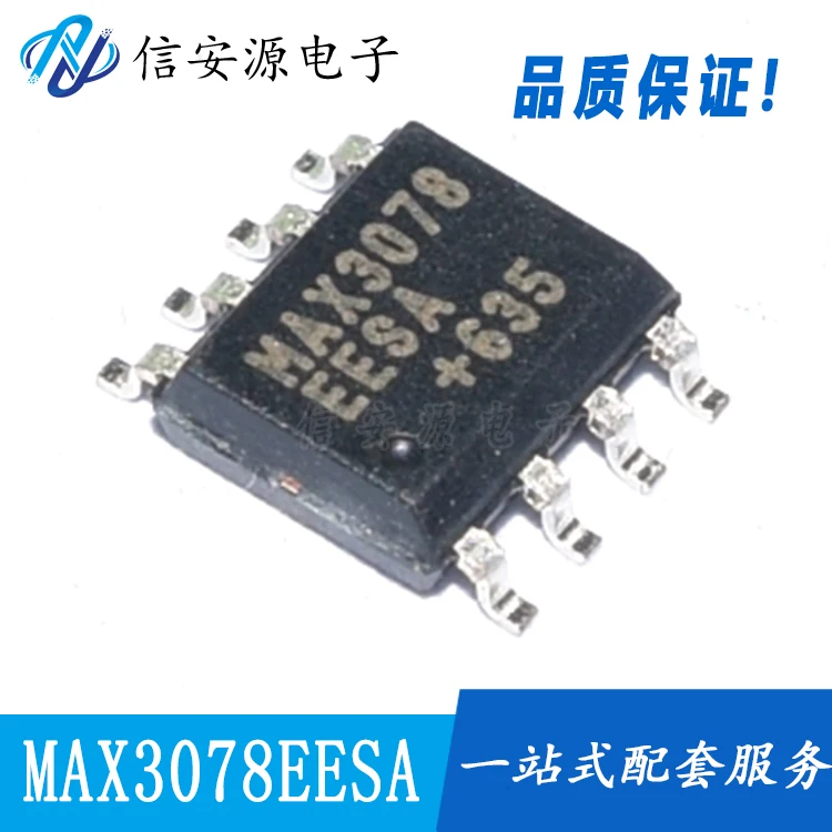 

10pcs 100% orginal new MAX3078EESA MAX3078 SOP-8 3.3V ESD protected RS422 RS485 transceiver