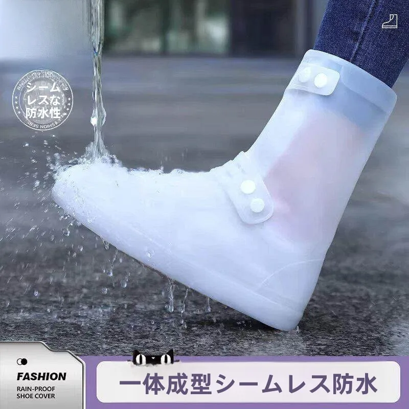 厚手防水シリコンシューズカバー滑り止めレインブーツ女性用雪対策スキーウェア耐摩耗性雨天用子供用