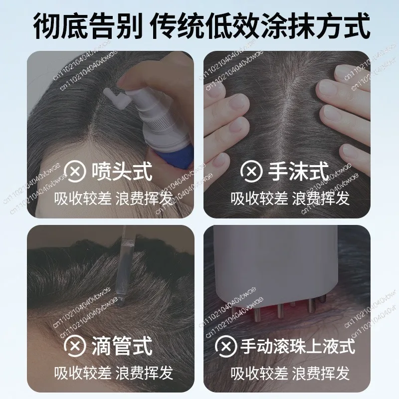 Electric Scalp Medicine Applicator Head Massage Red and Blue Light Hair Growth Foam Automatic Medicine Guide Comb