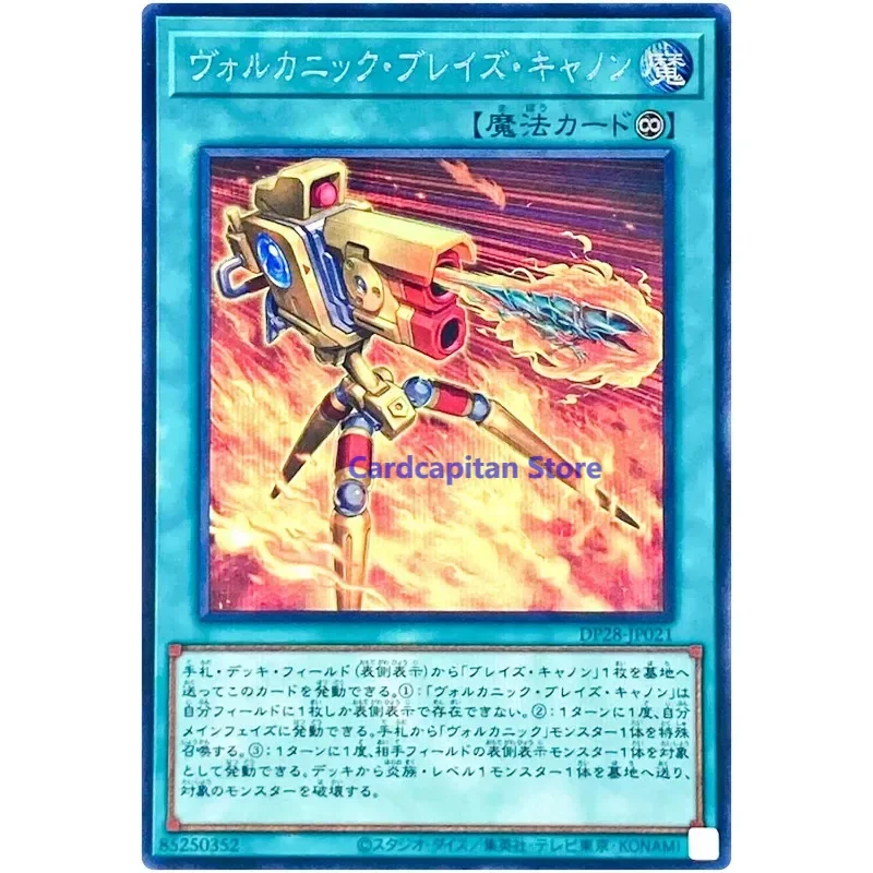 

Yu-Gi-Oh Volcanic Blaze Accelerator - Secret Rare DP28-JP021 Duelists of Explosion YuGiOh Card Collection (Original) Gift Toys