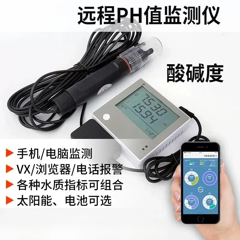 For Industrial Online Remote Monitoring High Precision pH Meter pH Detector Water Quality Tester pH Value Wastewater Acidity