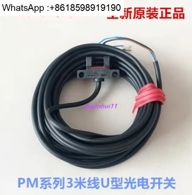 

PM-K25 U25 R25 K45 Y45 L45 T45 R45-C3 Фотоэлектрический переключатель F25 F45
