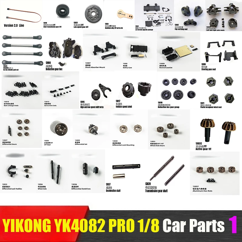 YIKONG YK4082 PRO 1/8 RC Car Parts Drive Gear Receiver Box Transmission Gear Pull Rod Reduction Gearbox Gears Gasket Pin Parts 1