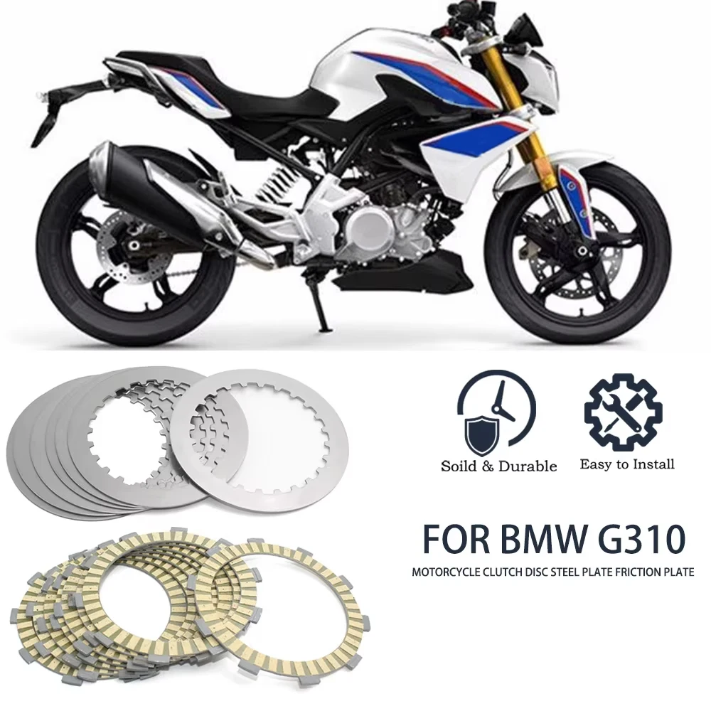 

Детали мотоцикла, диски сцепления, комплект стальных фрикционных дисков для BMW G310 R GS R 310R 310GS G 310 2017 2018 2019 2020